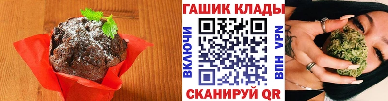 Cannafood конопля  Красково 