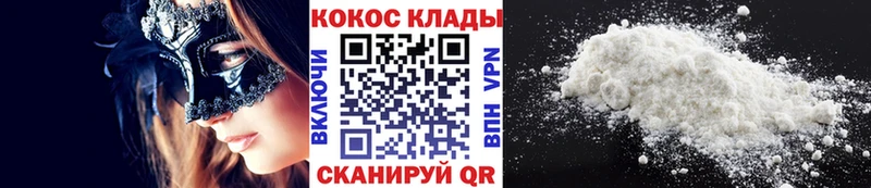 Кокаин 97%  дарк нет Telegram  Красково  mega ONION 
