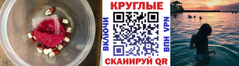 нарко площадка формула  mega зеркало  Красково  ЭКСТАЗИ MDMA 
