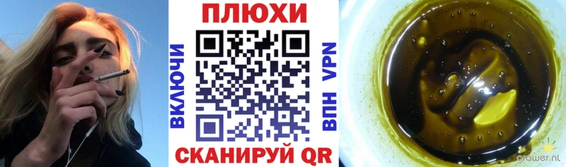 блэк спрут зеркало Красково ГАШ Premium