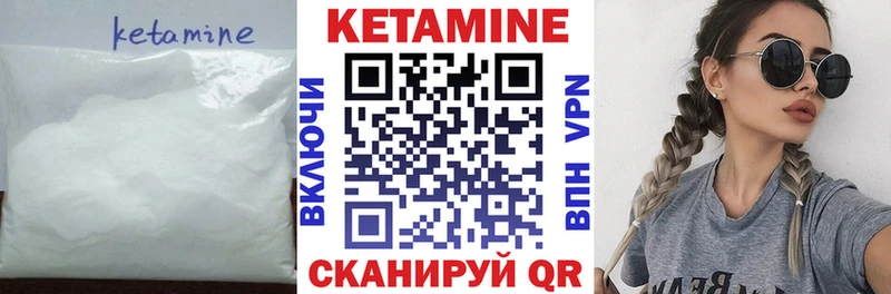 купить наркоту  Красково  Кетамин VHQ 