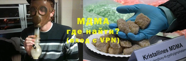 тгк Покачи