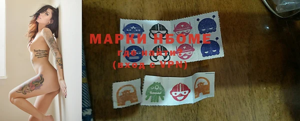 МДМА Покров