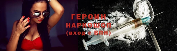 винт Покровск