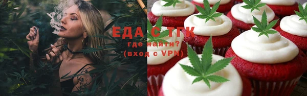 прущая мука Балахна
