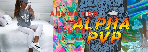 a pvp Балабаново