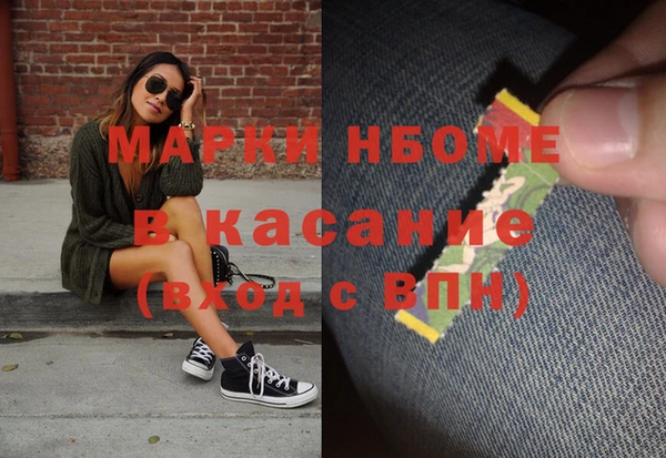 прущая мука Балахна