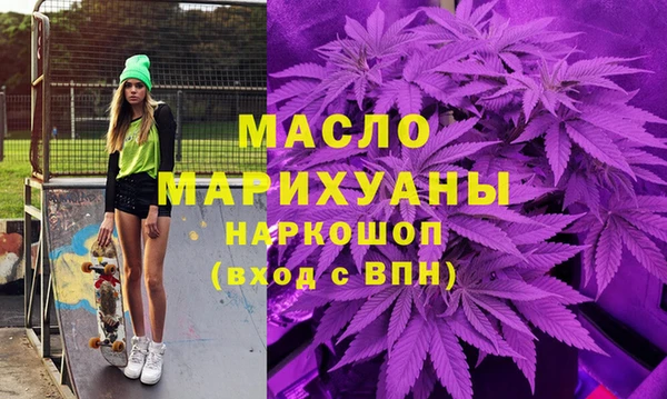 прущая мука Балахна