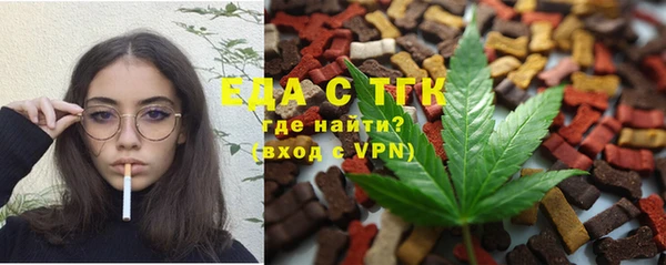 прущая мука Балахна