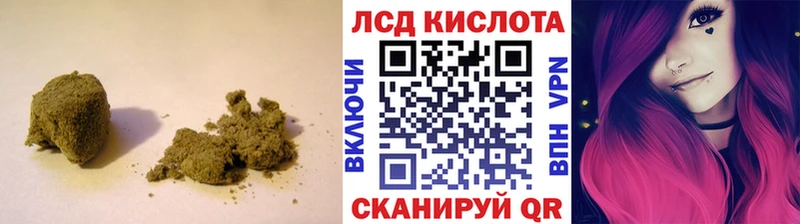 купить  сайты  Красково  LSD-25 экстази кислота 