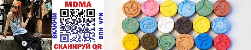 MDMA VHQ Красково