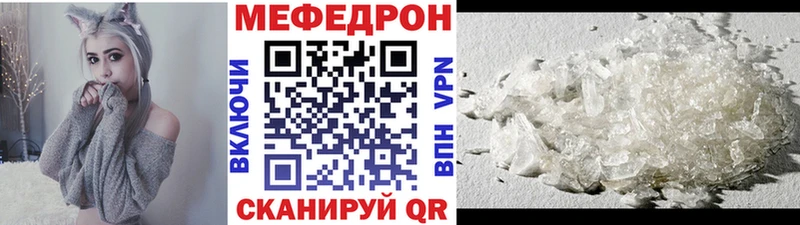 МЕФ mephedrone  что такое   hydra зеркало  Красково 
