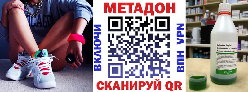 мега сайт Красково Метадон VHQ