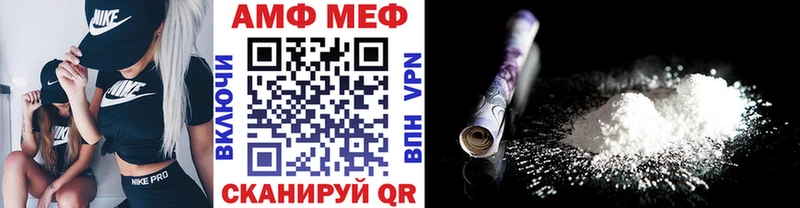 Первитин Methamphetamine  Красково 