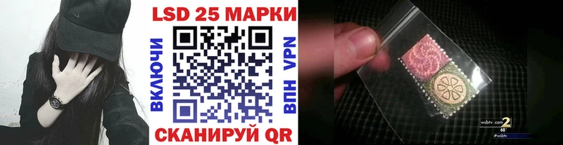 Наркотические марки 1500мкг гидра ССЫЛКА Красково