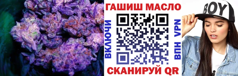 ТГК концентрат  ссылка на мегу ONION  Красково 