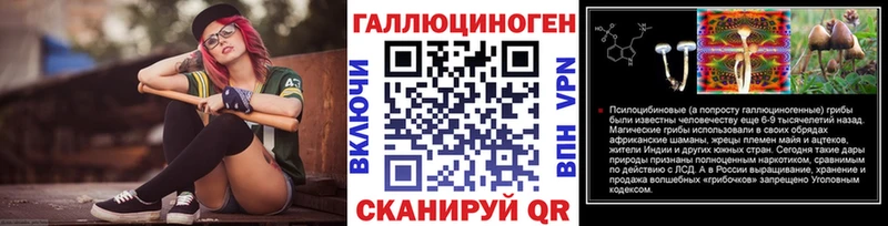 Псилоцибиновые грибы мухоморы  где купить наркоту  Красково 